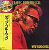 Dave Brubeck, New Gold Disc  - LP cover 